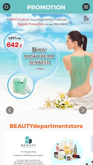 BEAUTYdepartmentstore(圖2)-速報App