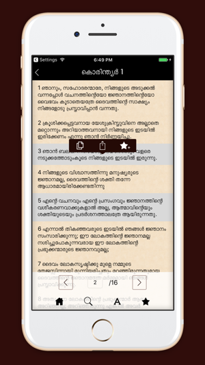 Malayalam Holy Bible - in the Malayalam language(圖3)-速報App