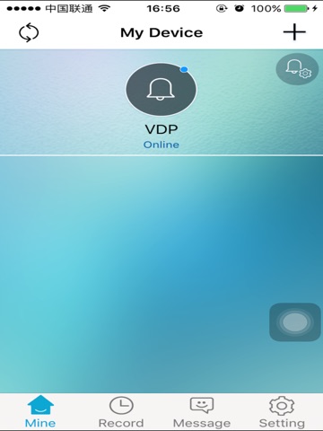 VDP screenshot 2