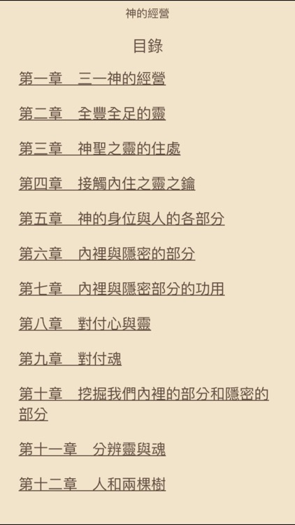 電子書報eZoe