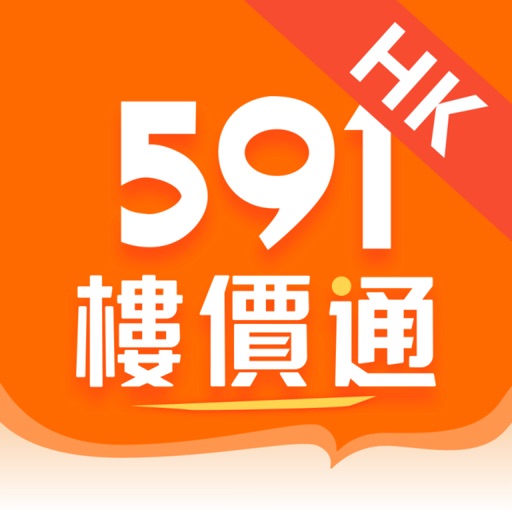 591樓價通