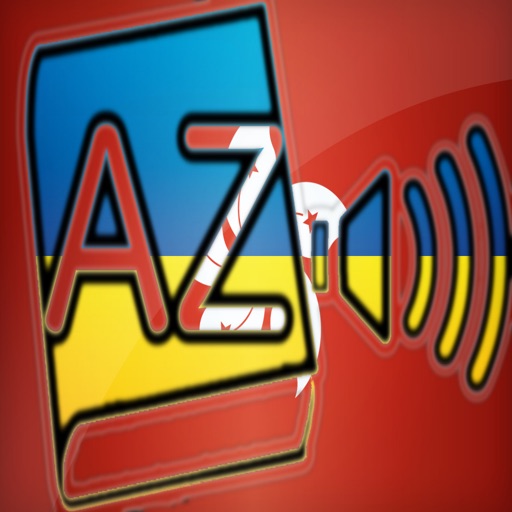 Audiodict 粵語 烏克蘭文 詞典 音頻 icon