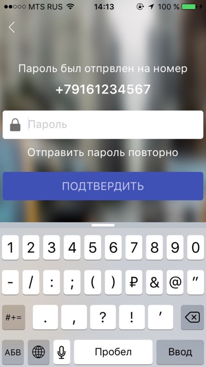 Такси Европа Чебоксары screenshot-4