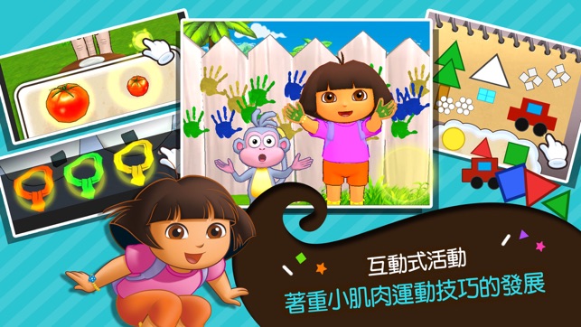 Learn with Dora for Toddlers(圖4)-速報App