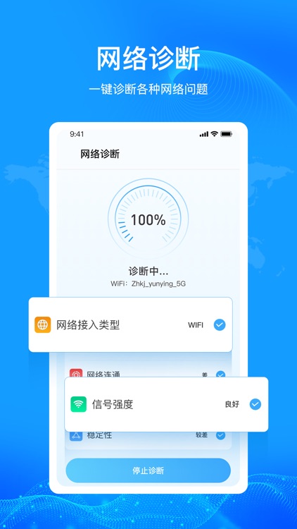 路由器wifi-360度安全智能管家