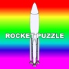 ロケットパズル