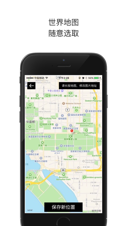 Fake GPS location - Change my location spoofer