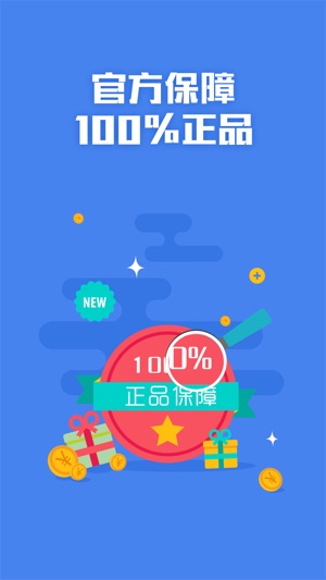 99市集-9.9包邮的买好货商城(圖5)-速報App