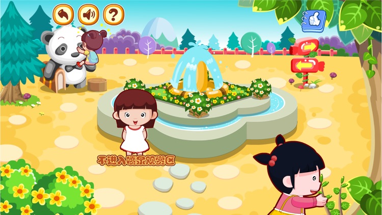 Kids ’Golden Happy Zoo–Take care of animals screenshot-4