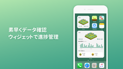 Forest - 集中力を高める screenshot1