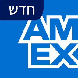 American Express Israel Apple Watch App
