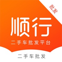 顺行二手车 pour PC