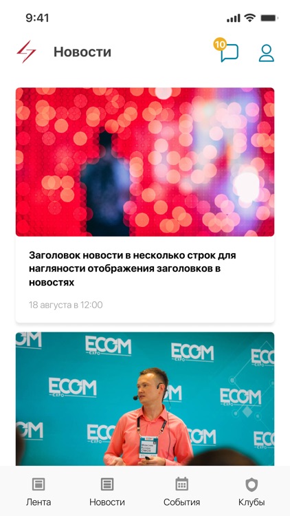 НЛСК screenshot-3