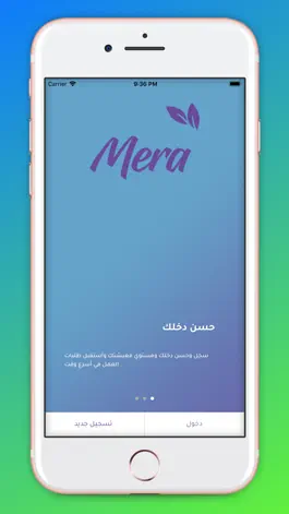 Game screenshot Mera Services mod apk