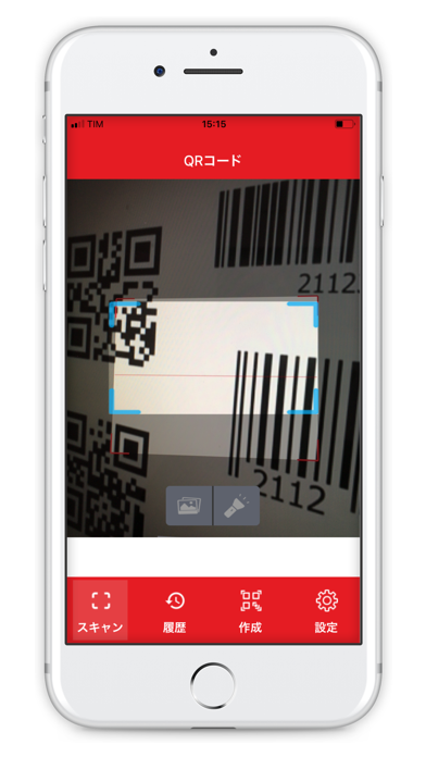 QR Generator - Barcode scannerのおすすめ画像1