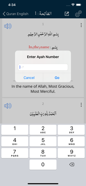 Quran Multi Translations(圖7)-速報App