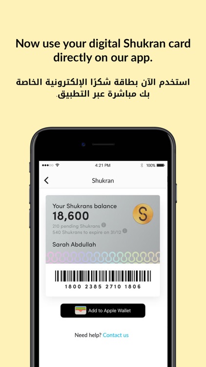 Centrepoint Online - سنتربوينت