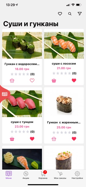 Sushi'N'Rolls - Суши Харьков(圖2)-速報App