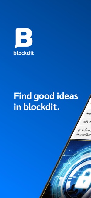 Blockdit(圖1)-速報App