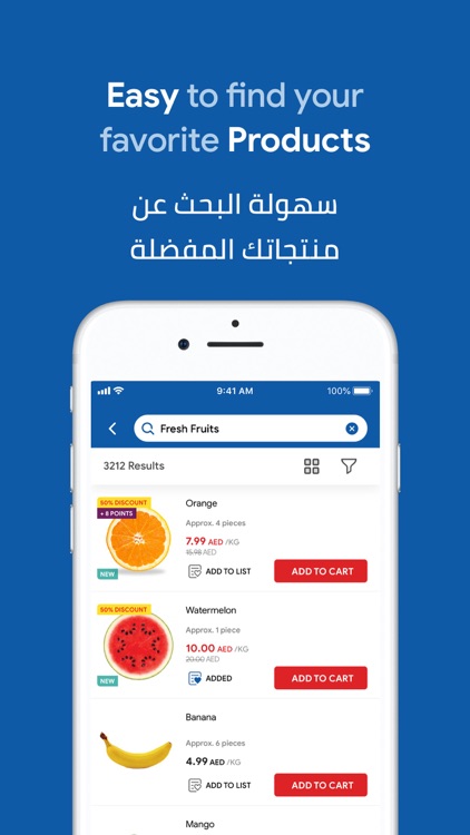MAF Carrefour Online Shopping screenshot-3
