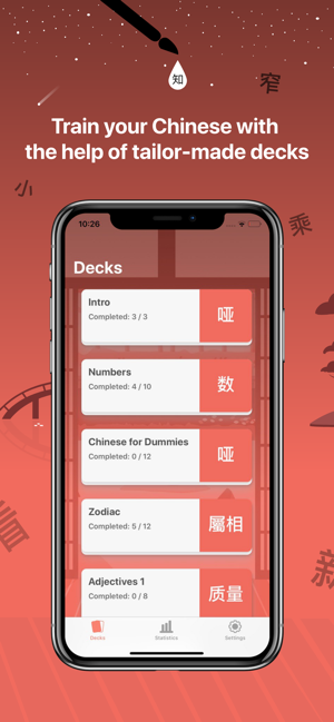 Chinegraphy(圖1)-速報App