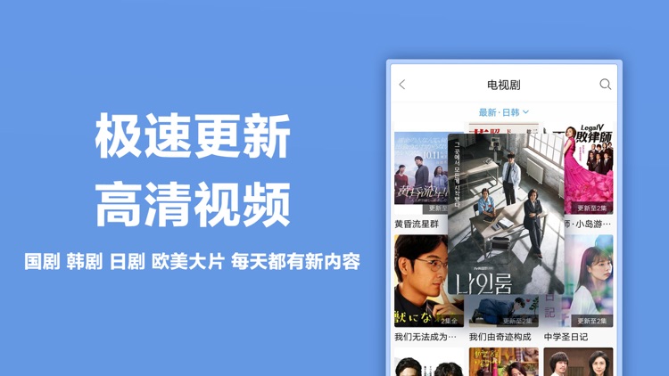 影视大全-就是片全