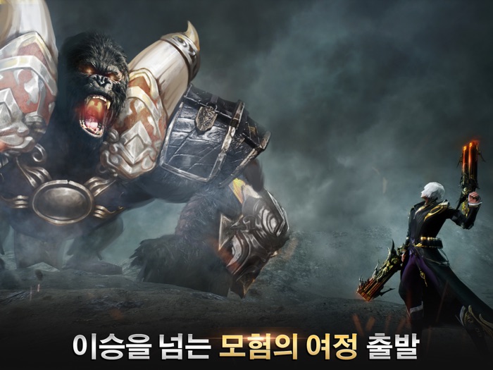 강림  망령인도자