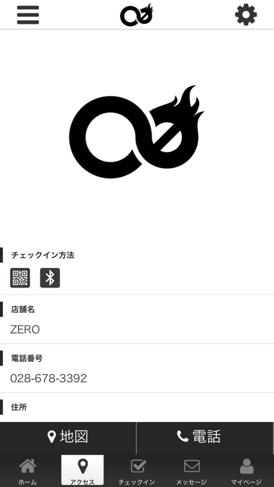 ZERO UTSUNOMIYA screenshot 4