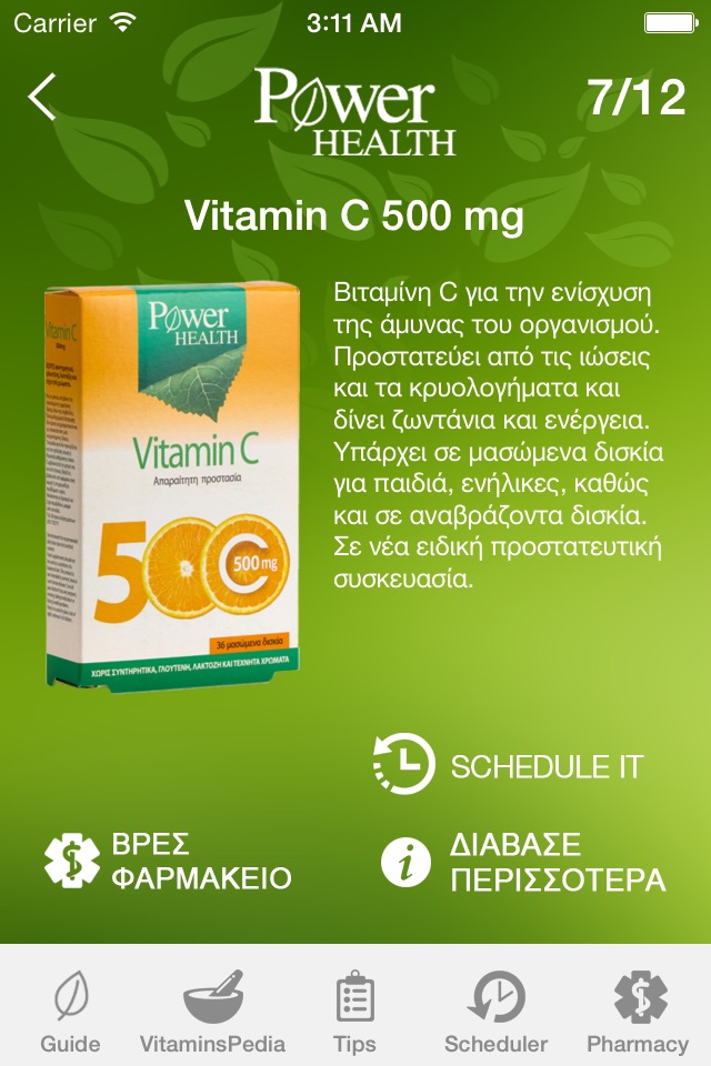 Vitamins Academy Power Health screenshot 4