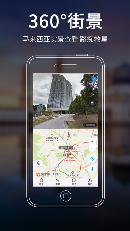马来西亚地图 - 海鸥马来西亚中文旅游地图导航