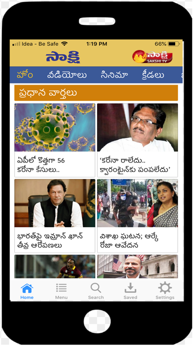 How to cancel & delete Sakshi – Telugu News from iphone & ipad 1