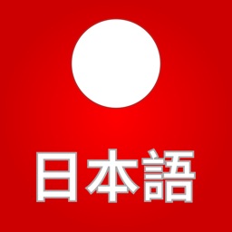 JPDict: Japanese Dictionary