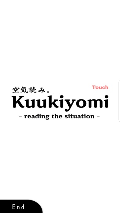 Kuukiyomi Pro Screenshot 1