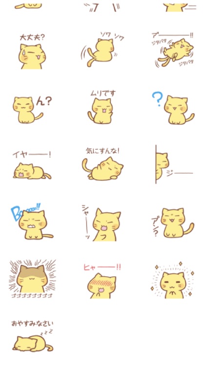 nyanko