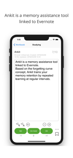 Ankit - memorization app(圖1)-速報App