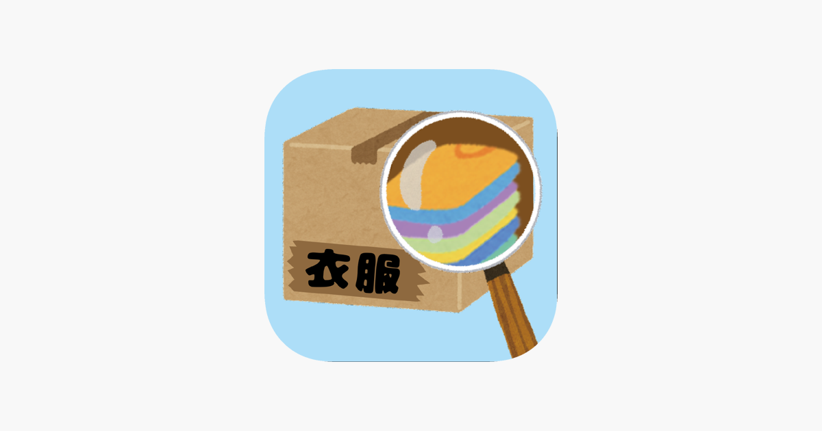 ‎引越し荷物管理
