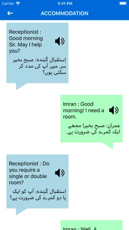 Game screenshot Learn English from Urdu apk
