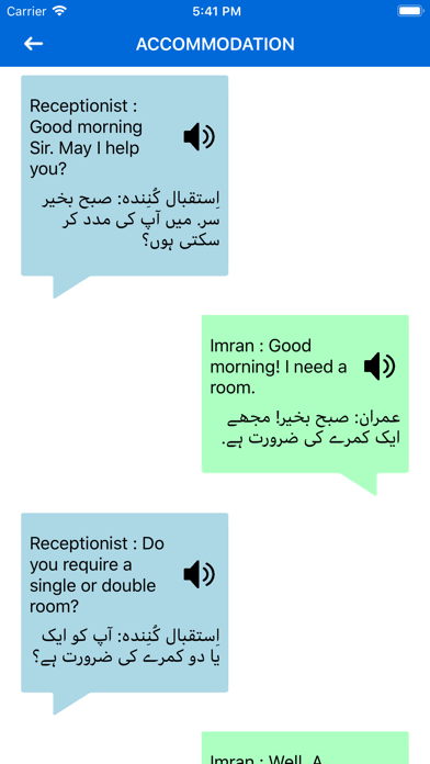 Learn English from Urdu screenshot 2