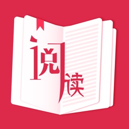 閱讀神器-看小說電子書的追書工具