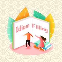 IdiomFillingExe