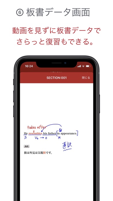 Genius動画英単語20 Iphoneアプリ Applion