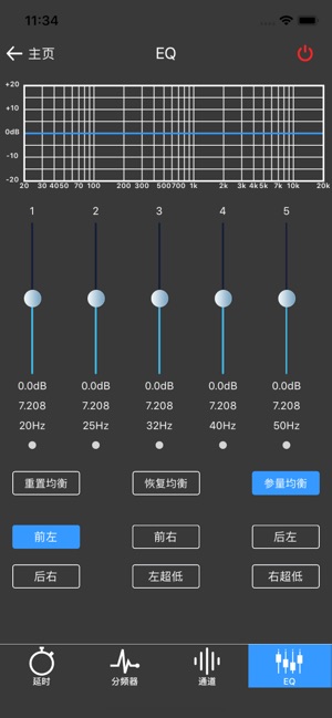 FREUDE DSP(圖5)-速報App