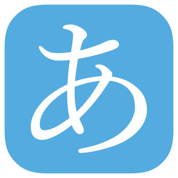 Japanese Hiragana  Katakana