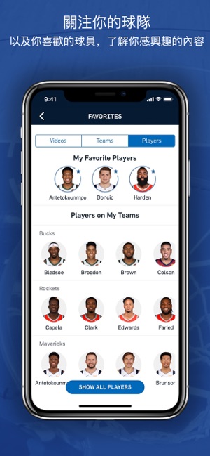 NBA App(圖5)-速報App