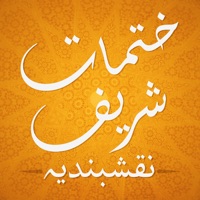 Khatmat Shareef sur PC