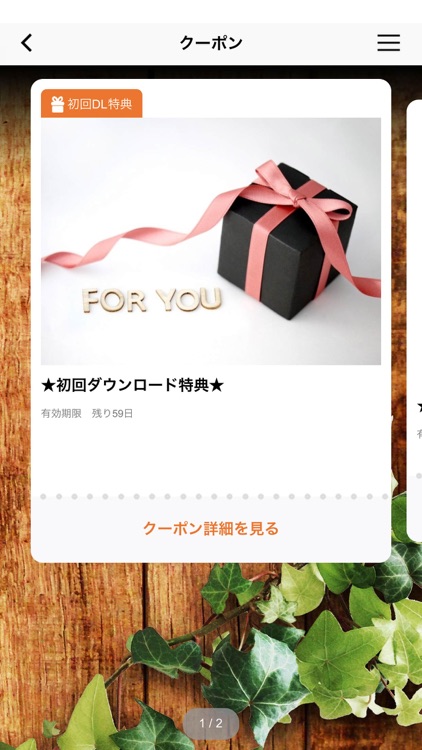 jungo／ジャンゴ