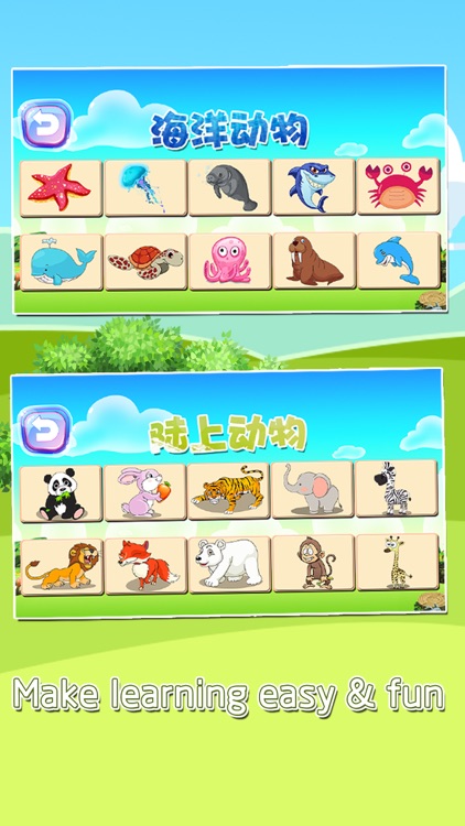 Preschool learning flashcards screenshot-4