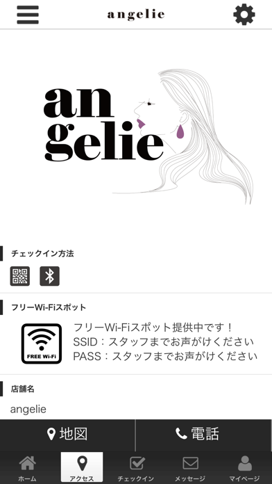 angelieの公式アプリ screenshot 4
