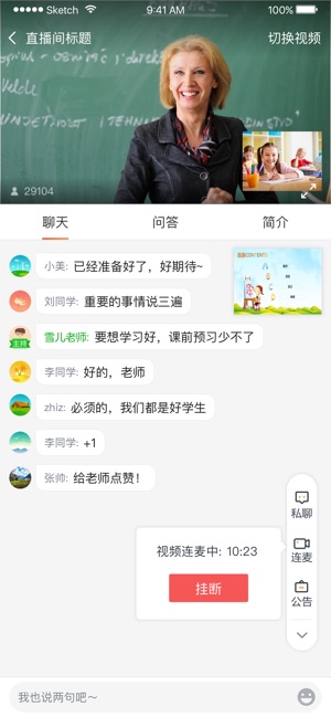 HD云直播(圖3)-速報App