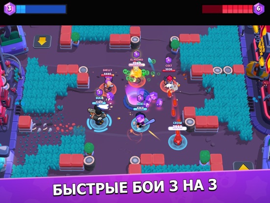 Brawl Stars на iPad